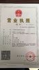 Chine Guangzhou Gaoshuo Auto Parts Co., Ltd. certifications